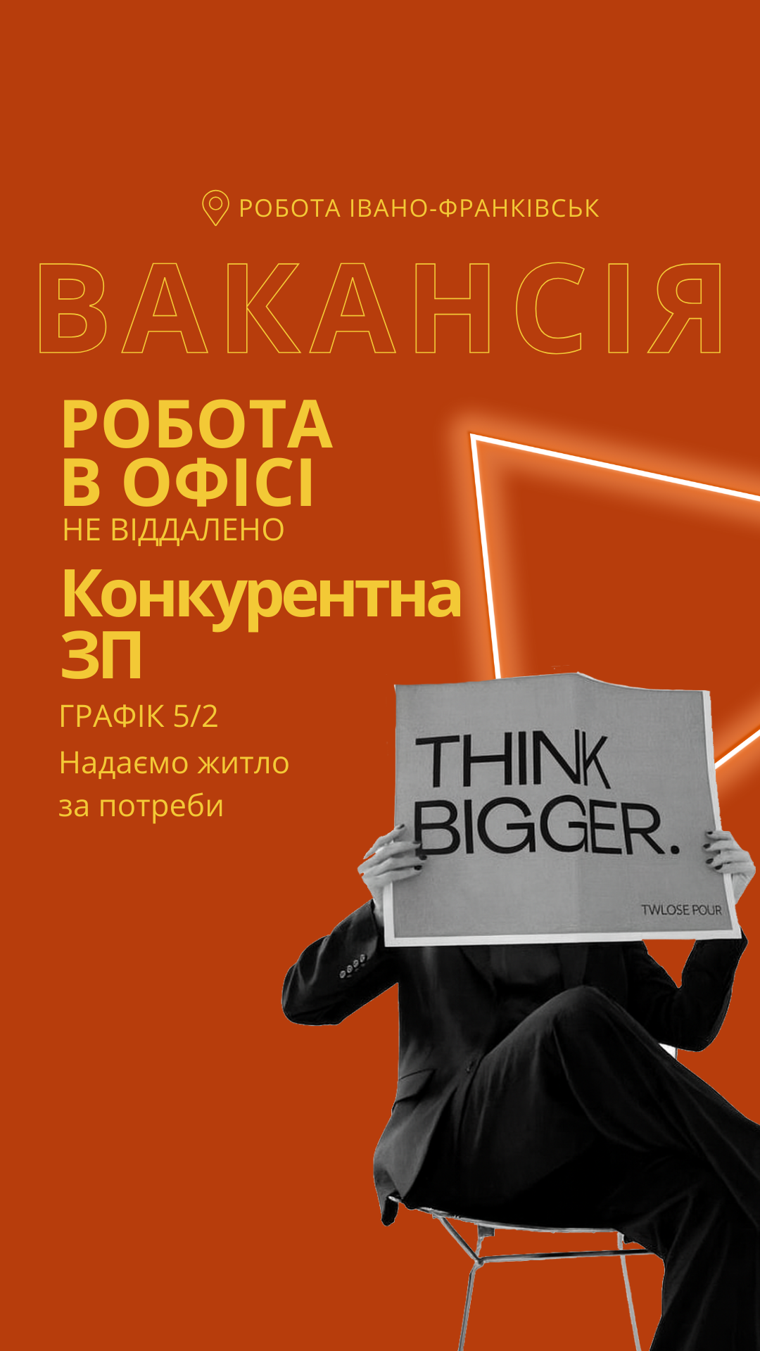 Щоб дізнатись подробиці тисни на кнопку нижче 👇